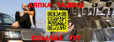 таблы Балахна