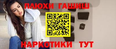 мяу мяу кристалл Балашиха