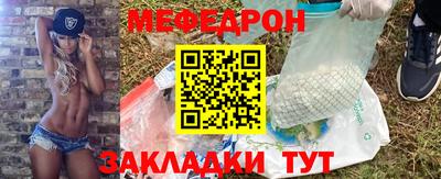 спиды Балаково