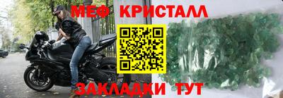 спиды Балаково