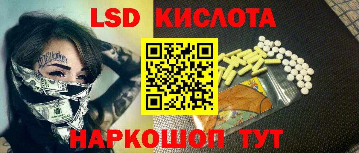 ЛСД экстази ecstasy  ЛСД экстази ecstasy  Братск  Вход с VPN 
