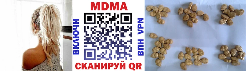 МДМА Molly  Братск 