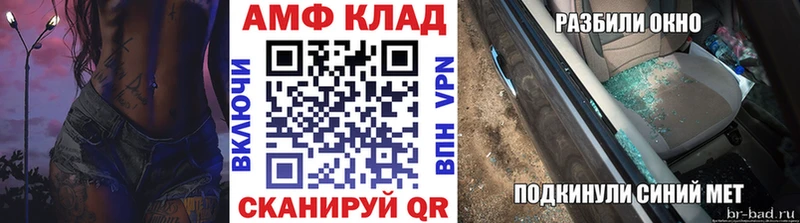 Первитин пудра  Братск 