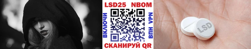Наркотические марки 1500мкг  дарнет шоп  Братск 