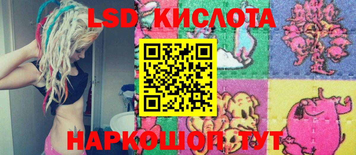 Марки NBOMe 1500мкг Братск