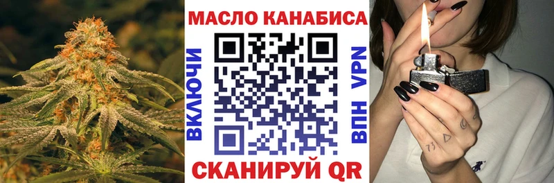 ТГК жижа  гидра ССЫЛКА  Братск 
