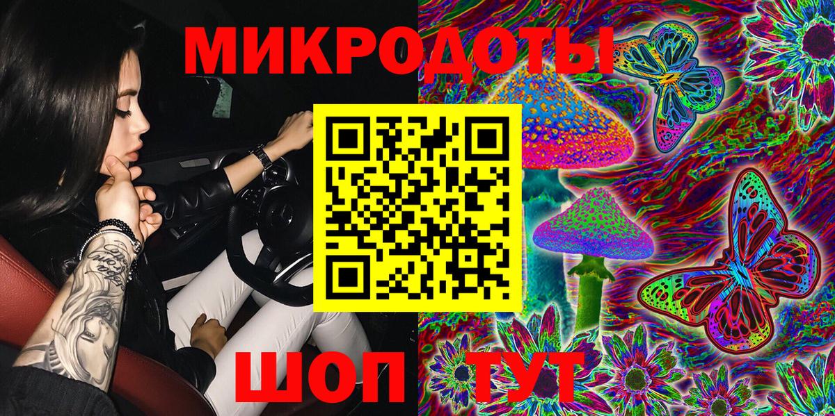 Братск  Псилоцибиновые грибы Magic Shrooms  Вход с VPN  Псилоцибиновые грибы MAGIC MUSHROOMS 